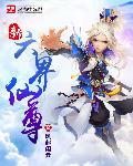 5x社区未满十八在线视频