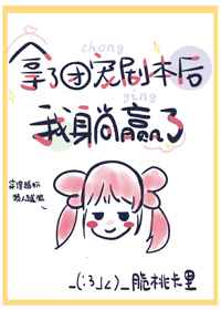 东热美女