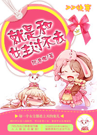 逼逼视频网站