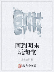 熊出没之夏日连连看
