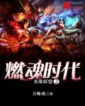 porono中国女人在线