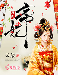 筱慧