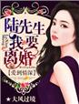 放学后我和老师在教室