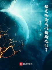 亲亲宝贝小说阅读全文