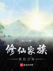 刘益谦家族