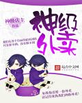 爱amour