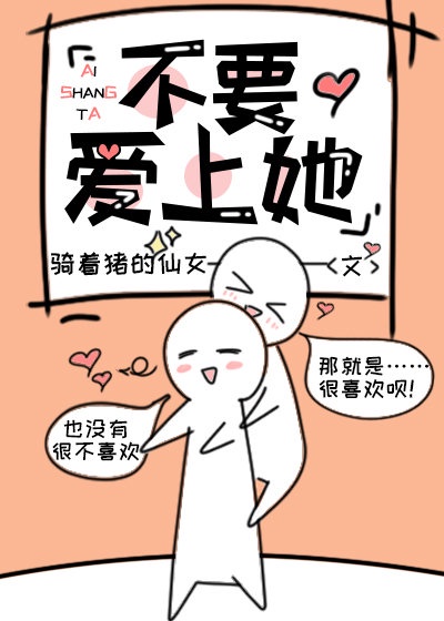 备胎他人设崩了[快穿]格格党