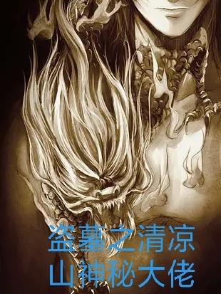 傻子的春天李洁