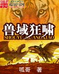 盛世嫡妃有声小说