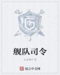 雾谷伯爵家 全集在线