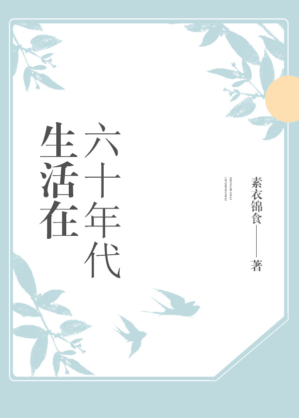 让下面湿的小说