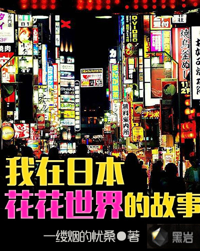 黄河影院