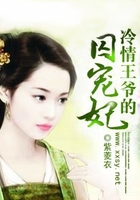 戴斯特洛伊亚
