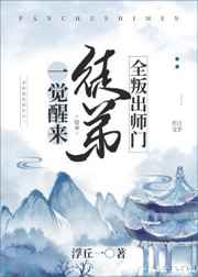 专属深爱txt百度云
