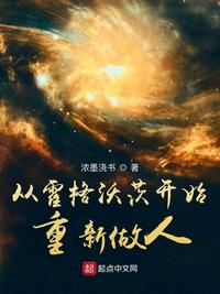 教授抑制剂要吗肉部分