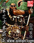 虐孕分娩吧孩子顶回去