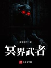 帝国的崛起