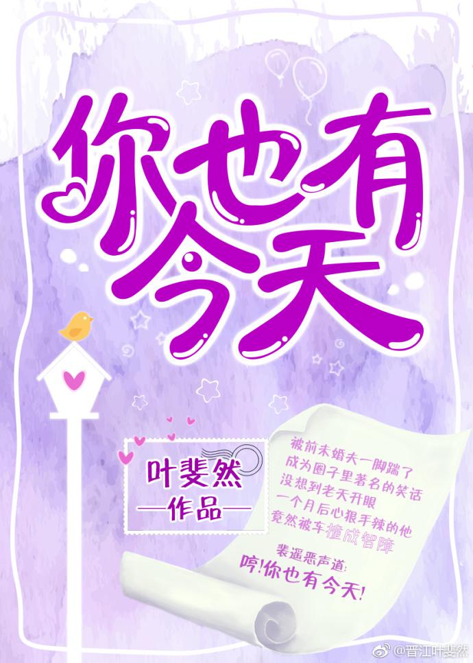 1对1甜宠有车