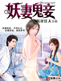 雷电将军腿法娴熟脚法图片在线观看