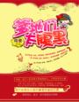 深情触摸 无删减完整版
