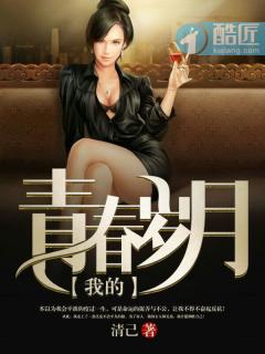 艳母1-6在线观看