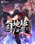 暗黑之破坏神