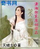 手指怎么玩到腿软