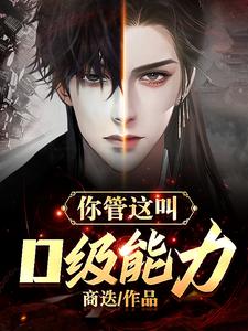 chinese特色video