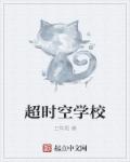 美女夏天弯腰见奶头图