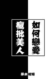 假面骑士铠武剧场版