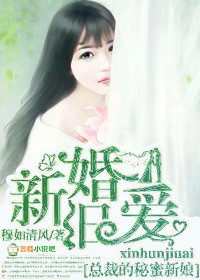拯救精灵森林1～4免费看
