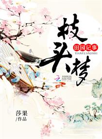 轮轩学园2在线观看动漫