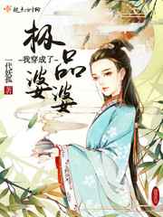 福林初试鱼水情