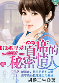替身继承人