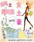 差差漫画欢迎您免费漫画入口