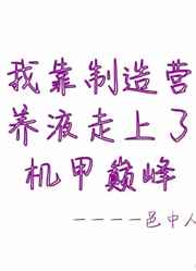 怎样自己吸自己的奶