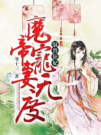 金品梅2电影在线观看