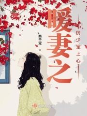 插管第210期动态图