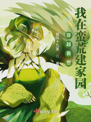丞相肿胀等女儿