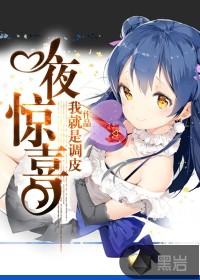 极品美女老师苏媚