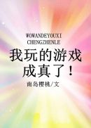 上位txt练肉小棉袄