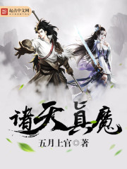 陛下不可以全文txt