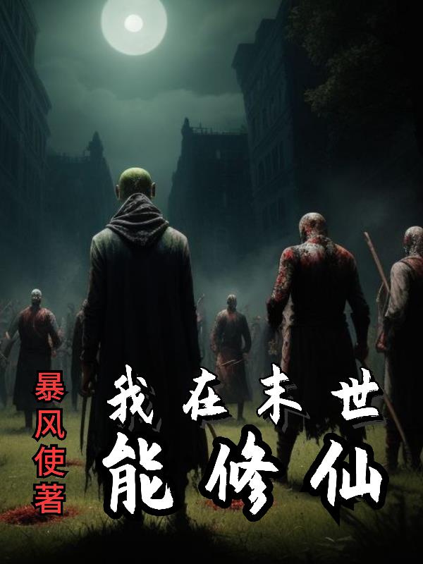 我学生的母亲神马