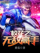中国通史最全集