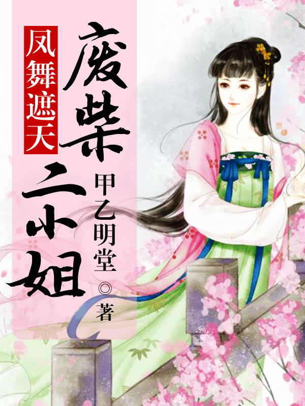 张柏芝艳阳门无删照片图组