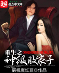乐可小说免费全文全本最新章节下载