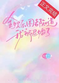 放荡h火辣小说