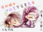 尘埃落定电视剧完整版免费观看