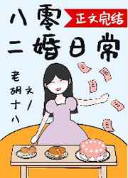 男人把女人狂躁的免费视频