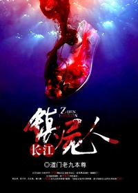 网游之召唤天下